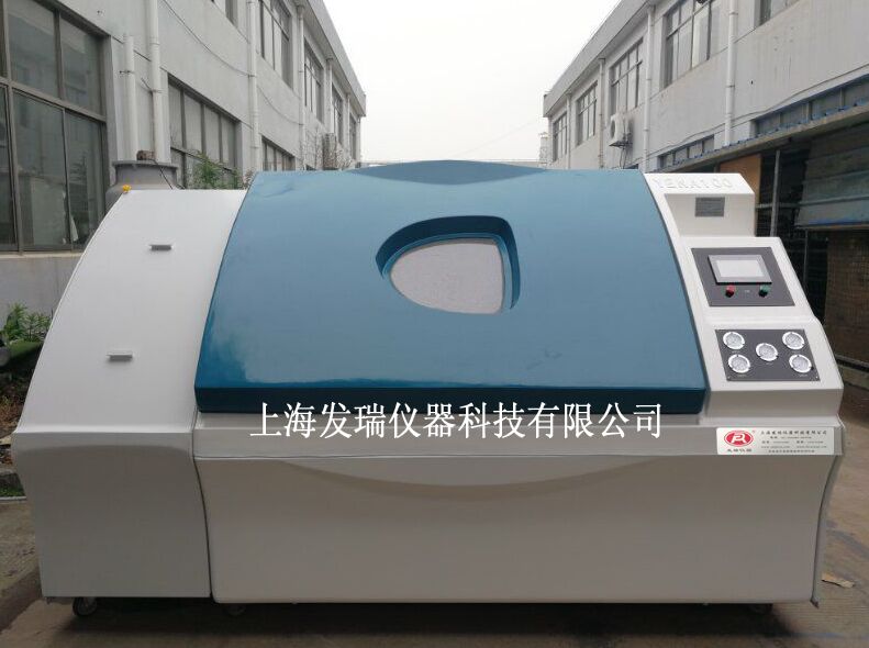 FR-1227FHD140大眾汽車標準干濕復合鹽霧試驗箱